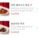 웍스터 - 성북구 아리랑로19길 11 | 웍스터