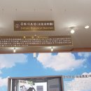 결성농요 입구 이미지