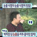 유원세탁 | 케이크 위에 촛불이 꺼질때까진 웃어줘 내 생일인데