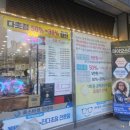 안민동 정자나무 이미지