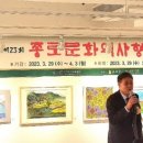 종구축사 이미지