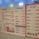 천하무족 - 제주시 수덕11길 1 | [음식점] 족발, 사당 천하무족 후기