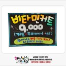 남성컷트미남