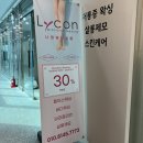 송탄-218V | 평택고덕왁싱 나래뷰티왁싱 후기 | 저통증 임산부 브라질리언 왁싱
