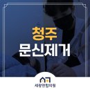 세광연합의원 이미지