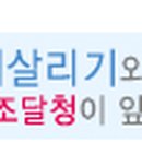 (주)일심산업 네이버블로그