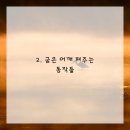 스마트폰 완전 정복 이미지