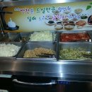 한우림식당
