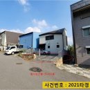 용인한빛중학교 이미지