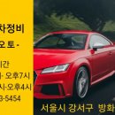 향교카센타 이미지