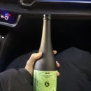 그린향 | 세븐일레븐 신상 추성훈사케 아키그린 맛,향,가격 솔직후기