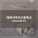 주식회사 에디스