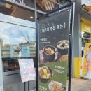 하루엔소쿠 평택소사벌점 이미지