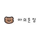 감정선프로젝트연남점