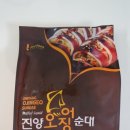 진양씨푸드 - 송파구 | 진양씨푸드