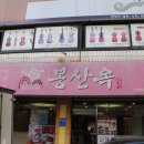 남부터미널 이미지