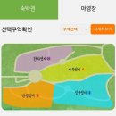 모구리야영장(가족영지) 이미지