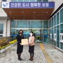 대천5동행정복지센터 이미지