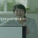 웅진광고 이미지