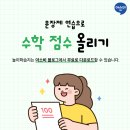 교방초등학교 이미지