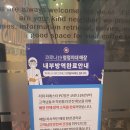 퍼펙트 PC방 이미지