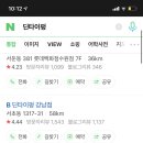 준타이 이미지