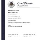 ㈜협신 이미지