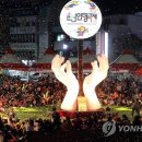 재단법인 춘천인형극제 이미지