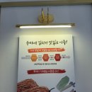 김수미의 엄마손맛 이미지