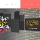 성우인력개발 - 용인시수지구 | 성우인력개발