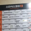 훼미리치과의원 이미지