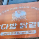 서초대로50길 14 이미지