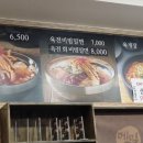 메밀고밀면 이미지