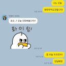 오빠콜PC | 롤렉스 데이트저스트36 옐로우콤비 텐포 플루티드 쥬빌리 성골 후기 온라인예약/오픈콜 성공 후기