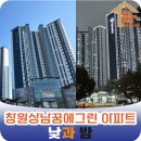 상남꿈에그린아파트경로당 이미지