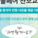 로앤코코 이미지