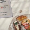 뚜레쥬르 강동홈플러스점