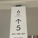 마리오아울렛 3관