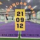 L1실내테니스장
