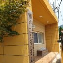 달산6리경로당 | 경로당 에어커튼설치 부산시 기장군 미세먼지 저감 대책 에어커튼(에어커텐)