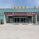 실학박물관 이미지