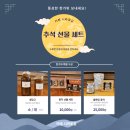 자연의 선물 꽃차 소믈리에 이미지