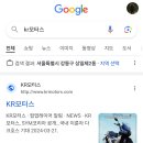 지에스25 뉴금산사IC점 네이버블로그