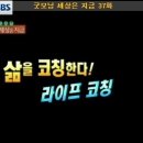 재무설계 코칭 이미지