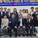 혁신의원 이미지