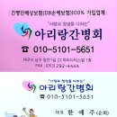 아리랑 직업소개소 이미지