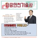 대한화공약품 이미지