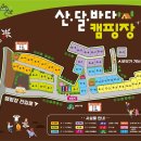 산달바다 캠핑장 | 거제 산달바다캠핑장 사이트소개 이용후기
