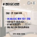 한림피아노학원 네이버블로그