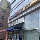장호덕 손만두 상리(화성봉담)점 매장식사 내돈내산 후기